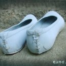고무신 이미지