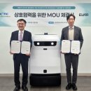 한국기계전기솔루션