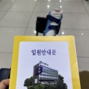 백천의료재단 이미지
