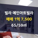 마당공인중개사사무소 이미지