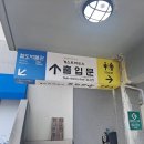 철우경로당 이미지