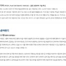 JD인력