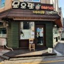 방배로28길 25 이미지