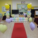 송해초등학교 이미지