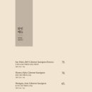 연타발 유성점 이미지