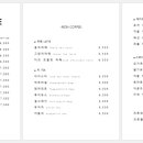 남사커피 이미지