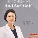 울산하트내과의원 네이버블로그