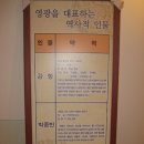 우리삶문화옥당박물관 이미지