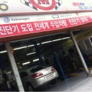 오토클리닉 이미지