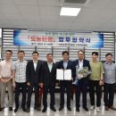 동방인력 이미지