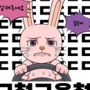 스마일 뽑기방 이미지