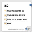 주식회사 요로