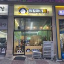 오늘 김밥 토스트 | 천안 풍세 분식 맛집 추천! 외할머니집 포장 리뷰(ft. 김밥 떡볶이 토스트)