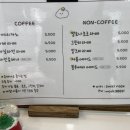 스윗모드 이미지