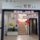 빛고운유치원 이미지