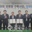 상의경로당 이미지