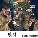 밥앤쿡 이미지