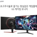 울트라PC방 이미지