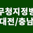 영성의료재단 이미지
