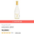 (주)우주식품디씨오피 이미지