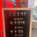 광진구 중식당 맛집 개인룸 요리가 있는 천미향 찐 후기