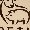 베스트축산 - 진주시 진주대로1288번길 3 | 베스트축산