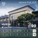 인덕원 이븐 골프 연습장 | 수원골프레슨 제대로 받고 싶다면 영통골프연습장 이븐스퀘어 후기 7가지