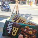 건강미약국 이미지