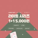 다비치안경 충주건대병원사거리점 이미지