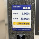 서인이네 | 청주미용실 추천: 리븐헤어 송절본점 서인실장 빌드펌 후기 (청주여자머리 잘하는곳)