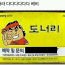 공어회를 이어서.. 이미지