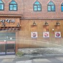 인제노래연습장 이미지