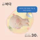 상무세차타운 | [임신 33-34주차] 역아 / 제왕절개 택일(철학관) / 배수축 / 배크기