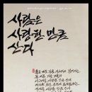 지전 이미지