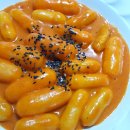 로제떡볶이 만들기 양품떡 소스로 맛있고 간편하게