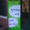 우성당 이미지
