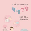 (주)성지여행 이미지