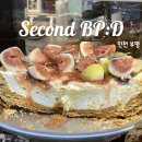 부평 평리단길 카페 디저트 파이 찐맛집 추천 :: 세컨드비피디(Second BP:D)