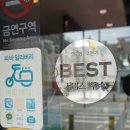 파리바게뜨 아산둔포 이미지