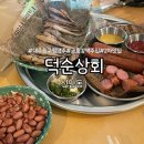 금호강9 | 대구 동구청 금호강 근처 맥주 한잔하기 좋은 덕순상회