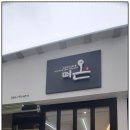 더온