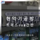 가이우 이미지