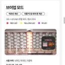 디지털이펙트 | 내돈내산 듀얼소닉 이펙트 실사용후기 10개월후기
