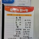 진수네보쌈