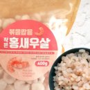 (주)유니온 씨푸드
