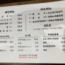 다온생고기 - 31837 | 다온생고기