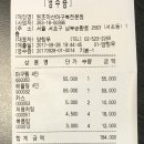 마산복아구전문점 이미지