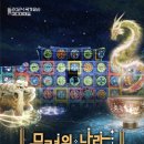 나라미디어