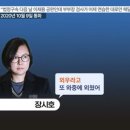 &#39;최순실 국정농단&#39; 특검의 저주인가?... 박영수 사단의 얄궂은 운명 이미지