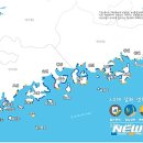 남해-33 뉴시스